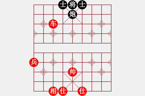 象棋棋譜圖片：(著法：紅先).PGN - 步數(shù)：145 