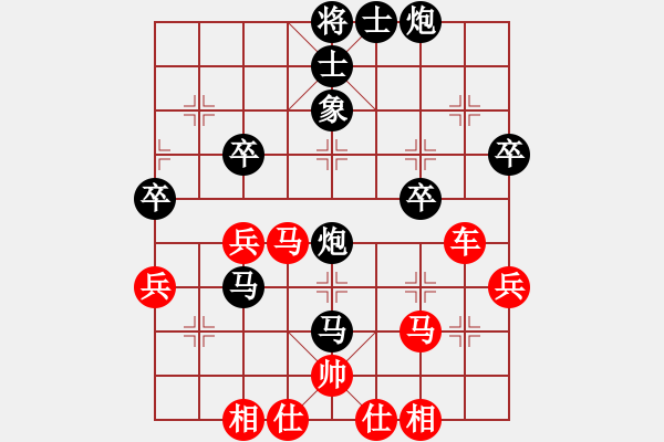 象棋棋譜圖片：(著法：紅先).PGN - 步數(shù)：50 