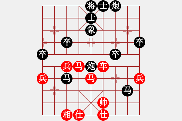 象棋棋譜圖片：(著法：紅先).PGN - 步數(shù)：60 