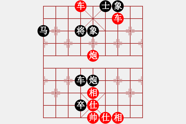 象棋棋譜圖片：大刀剜心圖4 - 步數(shù)：7 