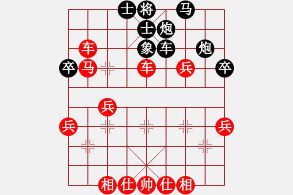 象棋棋谱图片：Buona Vista 党斐1vs15蒙目棋表演 第5台：党斐 先胜 梁燊虢！ - 步数：50 