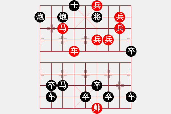 象棋棋譜圖片：【醒目五兵蝴蝶】蝴蝶戀花 24（時鑫 創(chuàng)意 試擬）連將勝 - 步數(shù)：20 