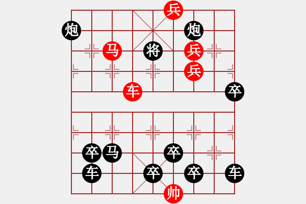 象棋棋譜圖片：【醒目五兵蝴蝶】蝴蝶戀花 24（時鑫 創(chuàng)意 試擬）連將勝 - 步數(shù)：30 