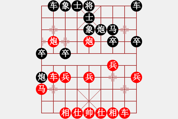 象棋棋譜圖片：feir 對(duì) 冰泉 - 步數(shù)：22 