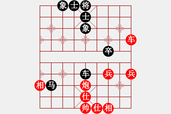 象棋棋譜圖片：第4輪 呂小寧（先和）楊建安 - 步數：52 