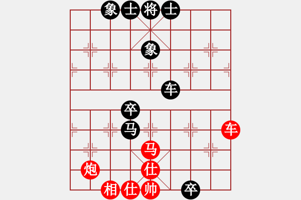 象棋棋譜圖片：天機(jī)不泄漏(9f)-勝-華山一號(hào)(9星) - 步數(shù)：100 