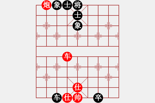 象棋棋譜圖片：天機(jī)不泄漏(9f)-勝-華山一號(hào)(9星) - 步數(shù)：110 