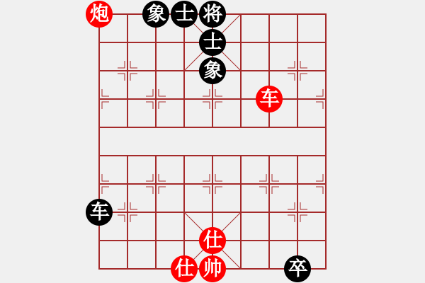 象棋棋譜圖片：天機(jī)不泄漏(9f)-勝-華山一號(hào)(9星) - 步數(shù)：120 