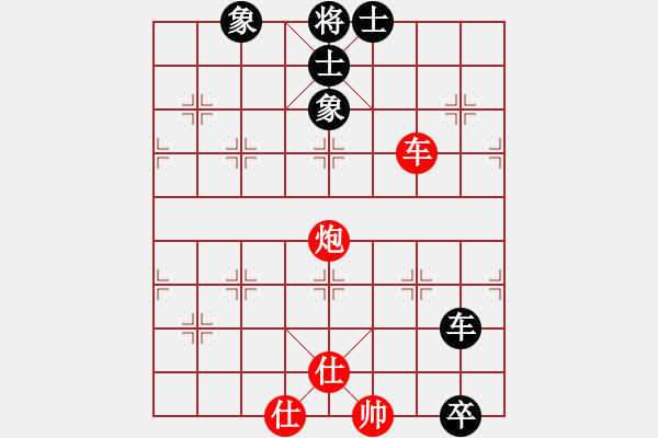 象棋棋譜圖片：天機(jī)不泄漏(9f)-勝-華山一號(hào)(9星) - 步數(shù)：130 