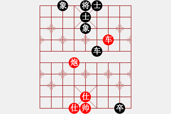 象棋棋譜圖片：天機(jī)不泄漏(9f)-勝-華山一號(hào)(9星) - 步數(shù)：140 