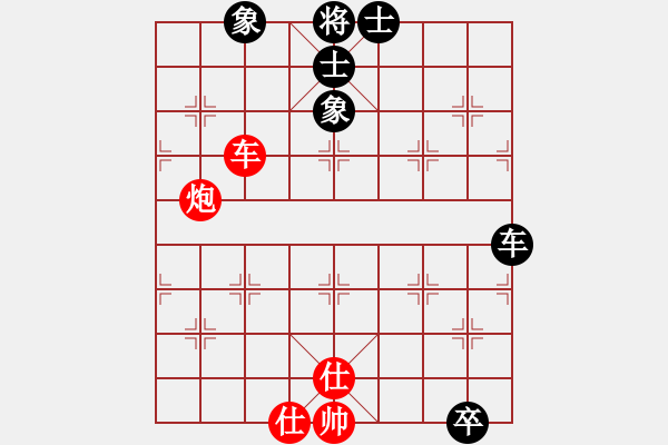 象棋棋譜圖片：天機(jī)不泄漏(9f)-勝-華山一號(hào)(9星) - 步數(shù)：150 