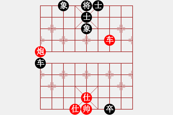 象棋棋譜圖片：天機(jī)不泄漏(9f)-勝-華山一號(hào)(9星) - 步數(shù)：160 