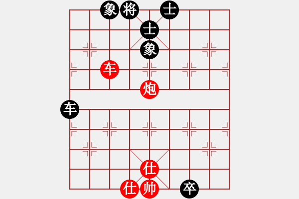 象棋棋譜圖片：天機(jī)不泄漏(9f)-勝-華山一號(hào)(9星) - 步數(shù)：170 