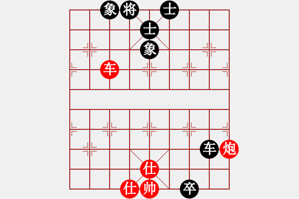 象棋棋譜圖片：天機(jī)不泄漏(9f)-勝-華山一號(hào)(9星) - 步數(shù)：180 