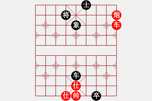 象棋棋譜圖片：天機(jī)不泄漏(9f)-勝-華山一號(hào)(9星) - 步數(shù)：200 