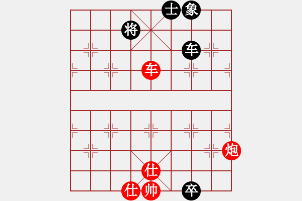 象棋棋譜圖片：天機(jī)不泄漏(9f)-勝-華山一號(hào)(9星) - 步數(shù)：210 