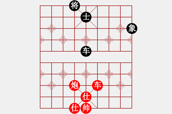 象棋棋譜圖片：天機(jī)不泄漏(9f)-勝-華山一號(hào)(9星) - 步數(shù)：220 