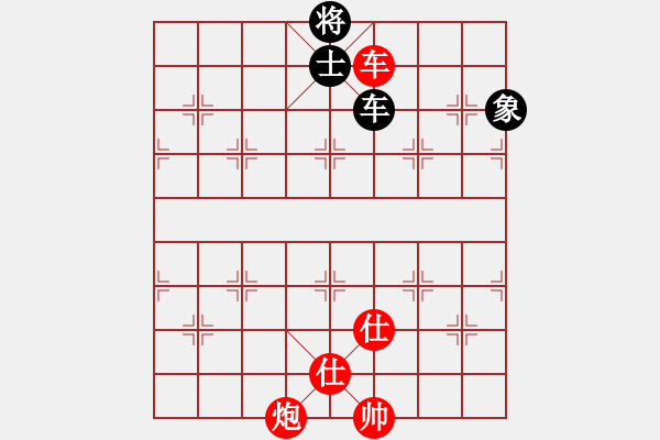 象棋棋譜圖片：天機(jī)不泄漏(9f)-勝-華山一號(hào)(9星) - 步數(shù)：230 