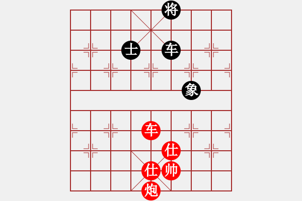 象棋棋譜圖片：天機(jī)不泄漏(9f)-勝-華山一號(hào)(9星) - 步數(shù)：240 