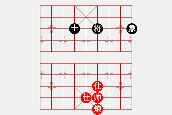 象棋棋譜圖片：天機(jī)不泄漏(9f)-勝-華山一號(hào)(9星) - 步數(shù)：250 