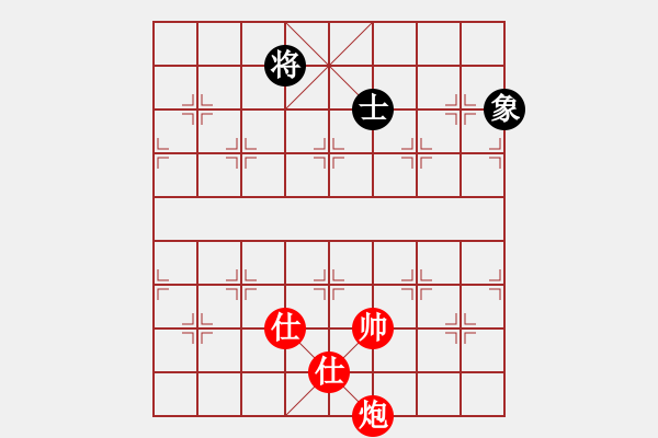 象棋棋譜圖片：天機(jī)不泄漏(9f)-勝-華山一號(hào)(9星) - 步數(shù)：260 