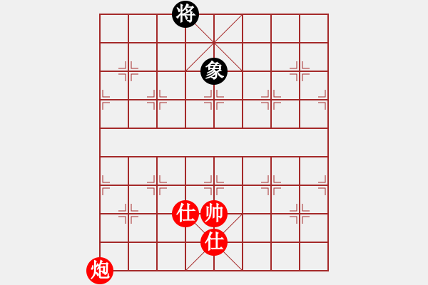 象棋棋譜圖片：天機(jī)不泄漏(9f)-勝-華山一號(hào)(9星) - 步數(shù)：270 