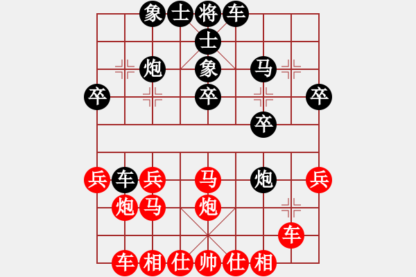 象棋棋譜圖片：天機(jī)不泄漏(9f)-勝-華山一號(hào)(9星) - 步數(shù)：30 