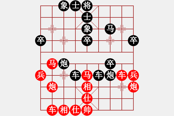 象棋棋譜圖片：天機(jī)不泄漏(9f)-勝-華山一號(hào)(9星) - 步數(shù)：40 