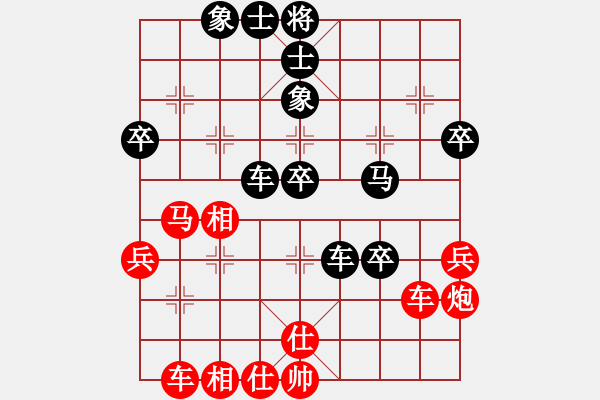 象棋棋譜圖片：天機(jī)不泄漏(9f)-勝-華山一號(hào)(9星) - 步數(shù)：50 