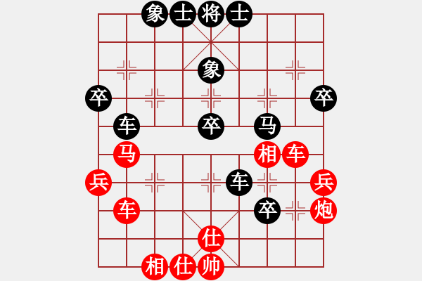 象棋棋譜圖片：天機(jī)不泄漏(9f)-勝-華山一號(hào)(9星) - 步數(shù)：60 