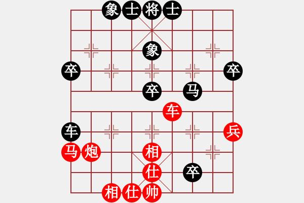 象棋棋譜圖片：天機(jī)不泄漏(9f)-勝-華山一號(hào)(9星) - 步數(shù)：70 