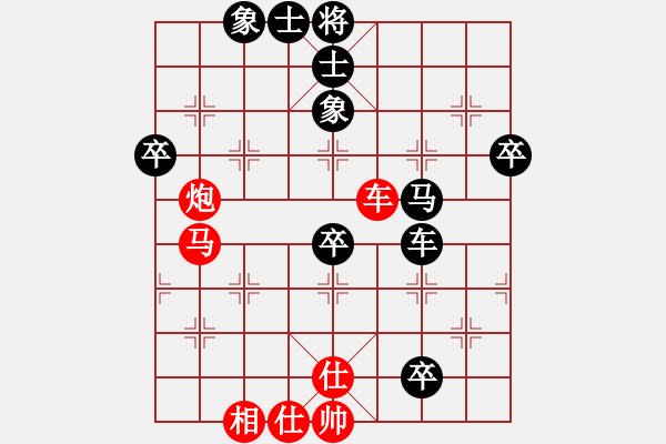 象棋棋譜圖片：天機(jī)不泄漏(9f)-勝-華山一號(hào)(9星) - 步數(shù)：80 