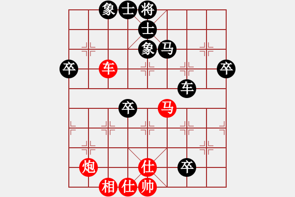 象棋棋譜圖片：天機(jī)不泄漏(9f)-勝-華山一號(hào)(9星) - 步數(shù)：90 