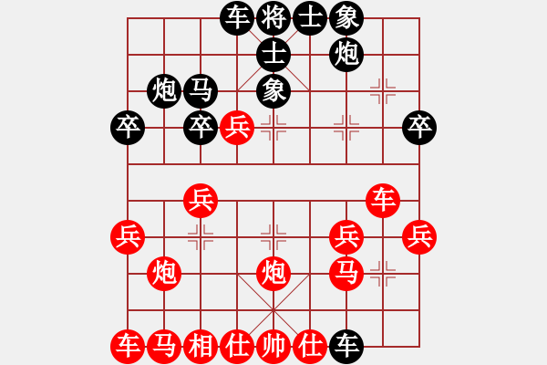 象棋棋譜圖片：羅幫鵬 先勝 劉文 - 步數(shù)：40 