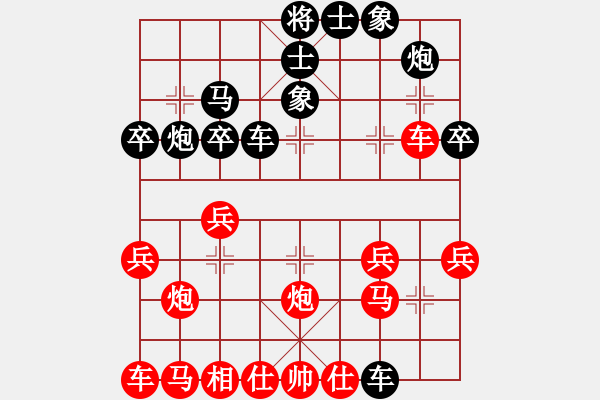 象棋棋譜圖片：羅幫鵬 先勝 劉文 - 步數(shù)：50 