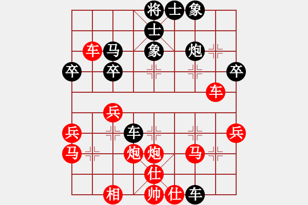 象棋棋譜圖片：羅幫鵬 先勝 劉文 - 步數(shù)：70 