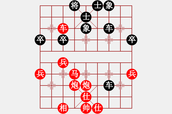 象棋棋譜圖片：羅幫鵬 先勝 劉文 - 步數(shù)：79 