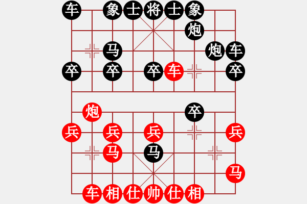 象棋棋譜圖片：將軍劉VS倚天高手(2015 10 29) - 步數(shù)：20 