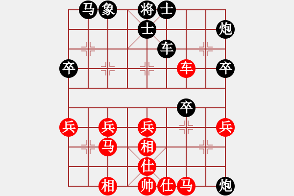 象棋棋譜圖片：將軍劉VS倚天高手(2015 10 29) - 步數(shù)：40 