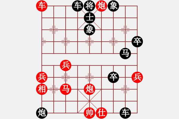 象棋棋譜圖片：王馬變好――寶坻夜襲隊(duì)(3段)-勝-風(fēng)流小雷神(3段) - 步數(shù)：50 