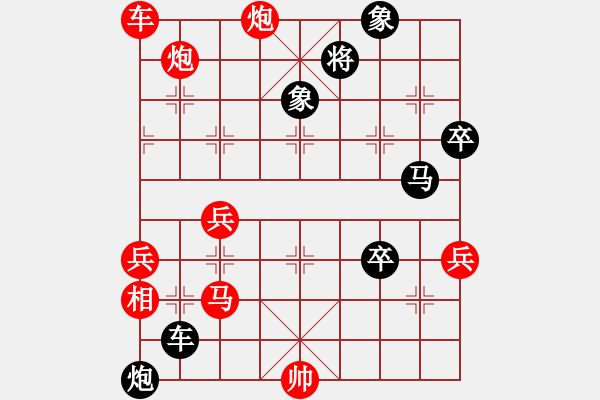 象棋棋譜圖片：王馬變好――寶坻夜襲隊(duì)(3段)-勝-風(fēng)流小雷神(3段) - 步數(shù)：60 