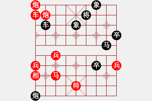 象棋棋譜圖片：王馬變好――寶坻夜襲隊(duì)(3段)-勝-風(fēng)流小雷神(3段) - 步數(shù)：80 