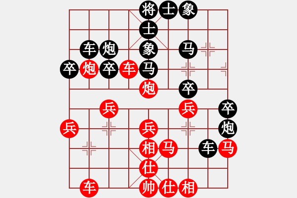 象棋棋譜圖片：zsyy(9星)-負-小魚若魚(9星) - 步數(shù)：30 