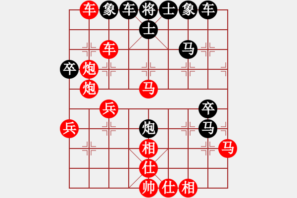 象棋棋譜圖片：zsyy(9星)-負-小魚若魚(9星) - 步數(shù)：50 