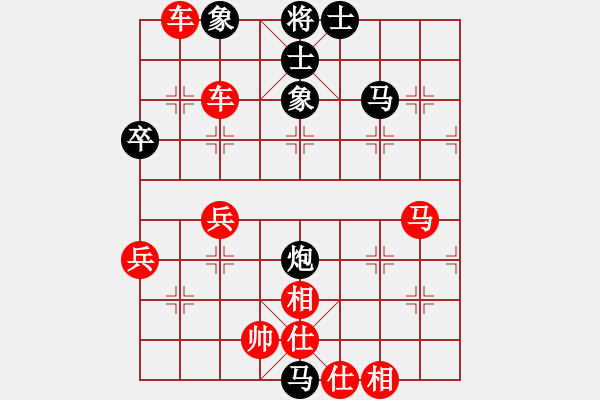 象棋棋譜圖片：zsyy(9星)-負-小魚若魚(9星) - 步數(shù)：68 