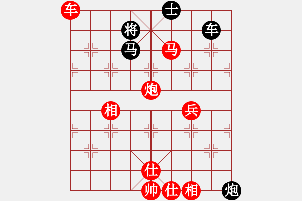 象棋棋譜圖片：廣東 陳富杰 勝 廣東 歐永成 - 步數(shù)：106 