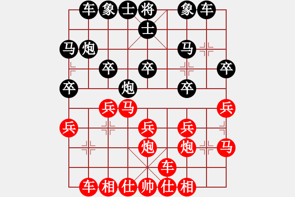 象棋棋譜圖片：廣東 陳富杰 勝 廣東 歐永成 - 步數(shù)：20 