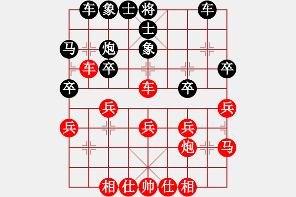 象棋棋譜圖片：廣東 陳富杰 勝 廣東 歐永成 - 步數(shù)：30 