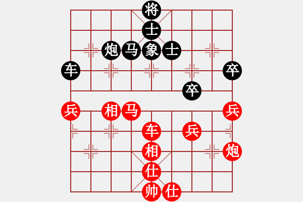 象棋棋譜圖片：廣東 陳富杰 勝 廣東 歐永成 - 步數(shù)：70 