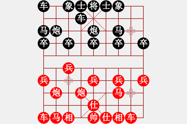 象棋棋谱图片：赖理兄 和 赵殿宇 - 步数：10 